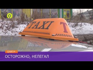 В Кирове нашли таксистов-нелегалов