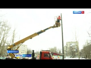 В Архангельске продолжают модернизировать систему освещения