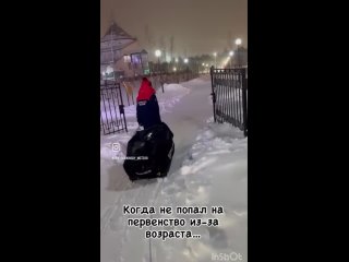 Видео от ХК “Метеор“