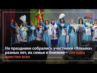 Единственный в Нижнем Тагиле коллектив татаро-башкирской культуры «Ялкын» встретил 35-летие / ИА “Все новости“