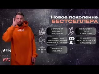 Видео от NL International с Екатериной Лукиной. Саранск
