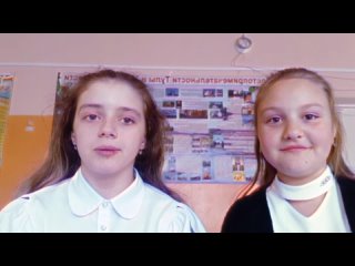 Video von МБОУ “Центр образования № 1“