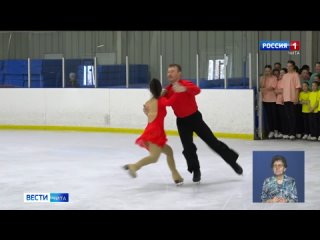 Первенство по фигурному катанию на коньках памяти Леонида и Людмилы Маркиных состоялось в Чите