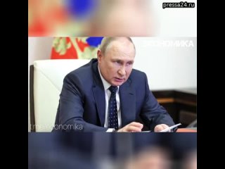 Президент Владимир Путин сказал корреспонденту Павлу Зарубину, что он думает о словах президента США
