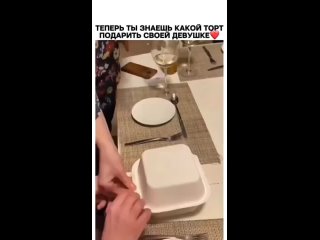 подарок девушки сюрпризом