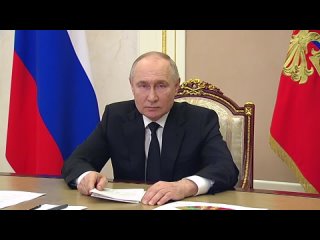 ❗️Владимир Путин в режиме видеоконференции провел совещание по мерам, принимаемым после теракта в «Крокус Сити Холле»