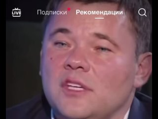 Мы неадекватные идиоты - бывший руководитель Офиса Гниды