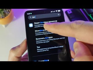 [Power Device] Важная настройка Android телефонов ограничение / ненужных процессов