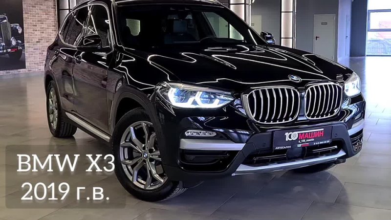 BMW X3 черный