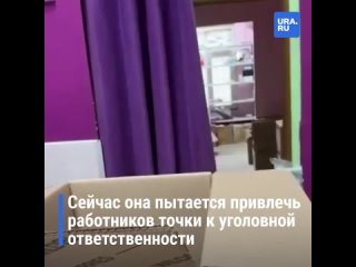 Женщину запрели в ПВЗ Wildberries из-за отказа платить 108 тысяч рублей за возврат