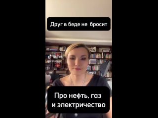 Жительница Казахстана популярно объясняет казахам, как Россия помогает её стране и почему с русскими нужно дружить