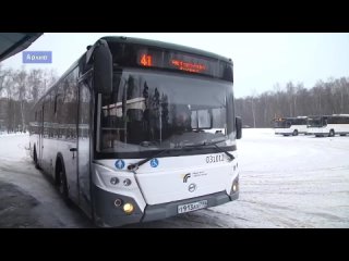 Заседание комиссии по безопасности дорожного движения прошло в Ступино