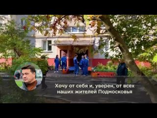 Video by Подмосковный Репортер