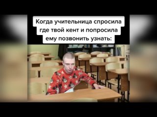 Когда ждал друга у падика 5 минут