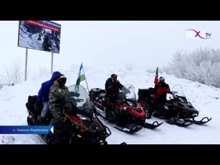 Марш-бросок на снегоходах от Николо-Березовки до Казани