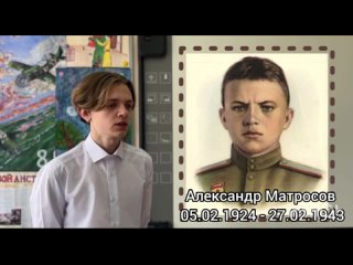 Онлайн-флешмоб “Мой Защитник“