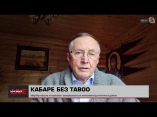 @SOLOVIEVLIVE («СОЛОВЬЁВ LIVE»). Николай Бурляев выступил против сатанинского шоу Taboo в «театре-кабаре» Crave