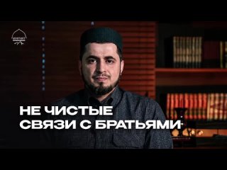 Видео от ТАРИКАТ-ИСТИННЫЙ ПУТЬ ИСЛАМА