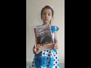 Настя Соболева, 7 лет