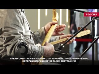 На выставке “Россия“ открывается новый культурный сезон