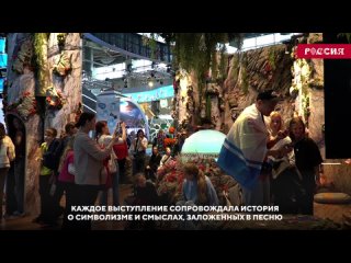 Новый культурный сезон открылся на Выставке Россия турниром по горловому пению среди сказителей из Алтая, Тывы и Хакасии