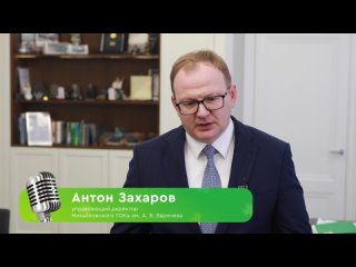 Антон Захаров  Как обрести уверенность во время выступлений