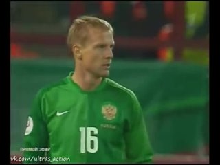 Малафеев отражает пенальти после выхода на замену в матче с Македонией (2007)