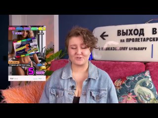 [Катерина Ло] 🔥СГОРЕЛА: КАК МАРКЕТПЛЕЙСЫ СУЮТ В НОС ЖЕНСКОЕ ТЕЛО