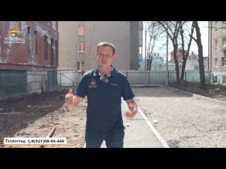 Video by Утепление ППУ. ТЕПЛОГРАД