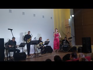Елизавета Постоева и оркестр Комбо-джаз-бенд