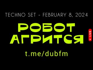 Двухчасовой концерт техно музыки 2024 группы РОБОТ АГРИТСЯ - live DJ techno music sets 2024