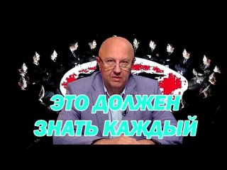 А.Фурсов  О чём лжёт “мировая элита“  и зачем навязывается глобализация,зачем и кем был создан ВЭФ.