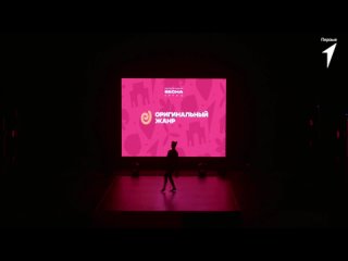 Выступление Братяковой Анастасии на II Всероссийском фестивале «Российская школьная весна» | Движение Первых