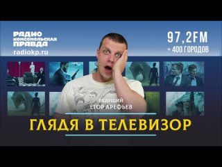 Почему не вышел фильм Кончаловского о Донбассе Гай Германика снимает сериал про X век