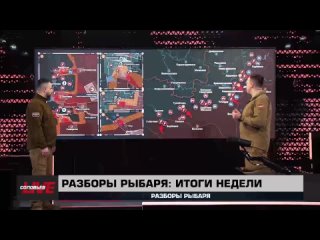 У нас продолжались бои вдоль всей линии боевого соприкосновения. На Бахмутском направлении мы заняли большую часть населённого