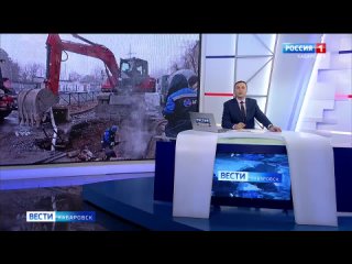 20 рабочих и 6 единиц техники устраняют коммунальную аварию в центре Хабаровска
