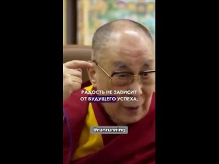 Далай-лама: цитаты, которые изменят любого!