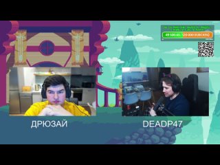 ДРЮЗАЙ И DEDP47 ПРО SWEET BABY INC, тайные компании, Дракмана и всё-всё-всё - TheDRZJ boosty, 14 мар 2024