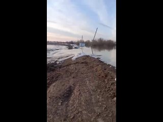 В Абатском районе около села Бокова дамба не выдержала напора воды...