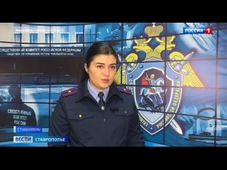 Ребенок получил травмы, катаясь на карусели в Пятигорске