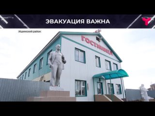 Важность эвакуации