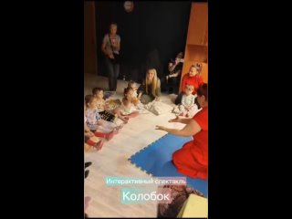 Интерактивный детский спектакль «Колобок».mp4
