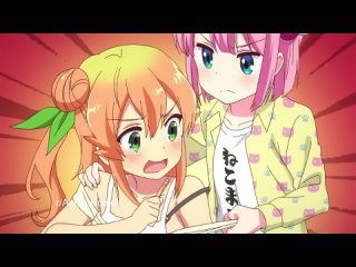 Аниме видео з Gu~ GU~! |  Machikado Mazoku 2-Choume