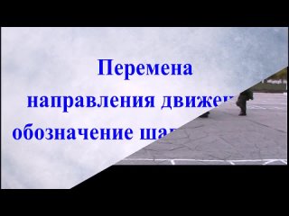 Строевая подготовка. Учебный фильм