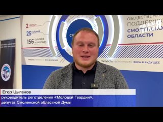 Полуфинал Кубка студенческих дебатов