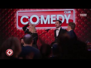 Therr Maitz - Feeling Good Tonight (Comedy Club)