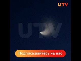 “Появилась из ниоткуда“: под Уфой засняли необычное астрономическое явление