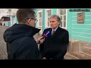 Дмитрий Песков сделал ряд заявлений  ️“Трагедии, подобные “Крокусу“, Путин пропускает через себя, ес