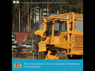 5 апреля в Свердловской области стартовал пожароопасный сезон. Это период со времени схода снежного покрова до наступления устой