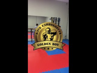 Видео от Клуб единоборств “Golden Boy“